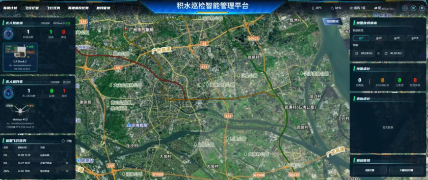 无人机“两热”蚊虫防控巡检