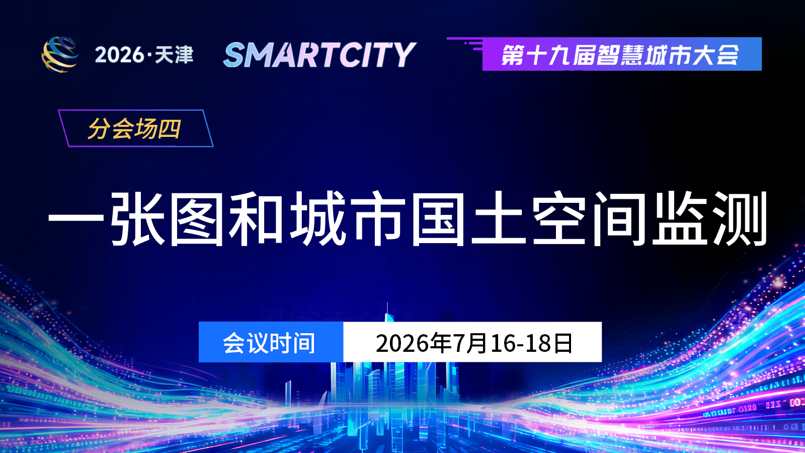 分论坛模板-ppt(1)_04.png